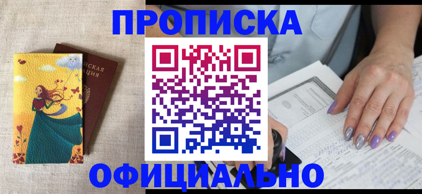 найти адрес прописки в Кулебаки